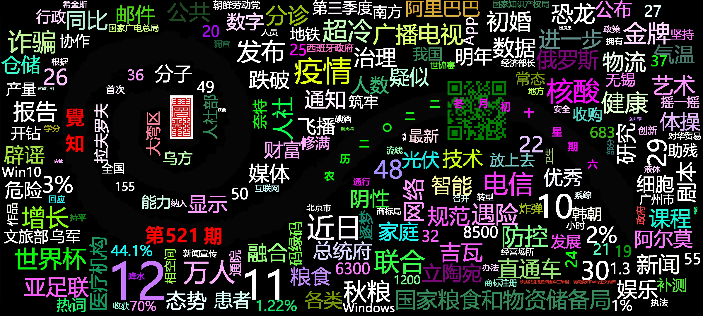 cover_image