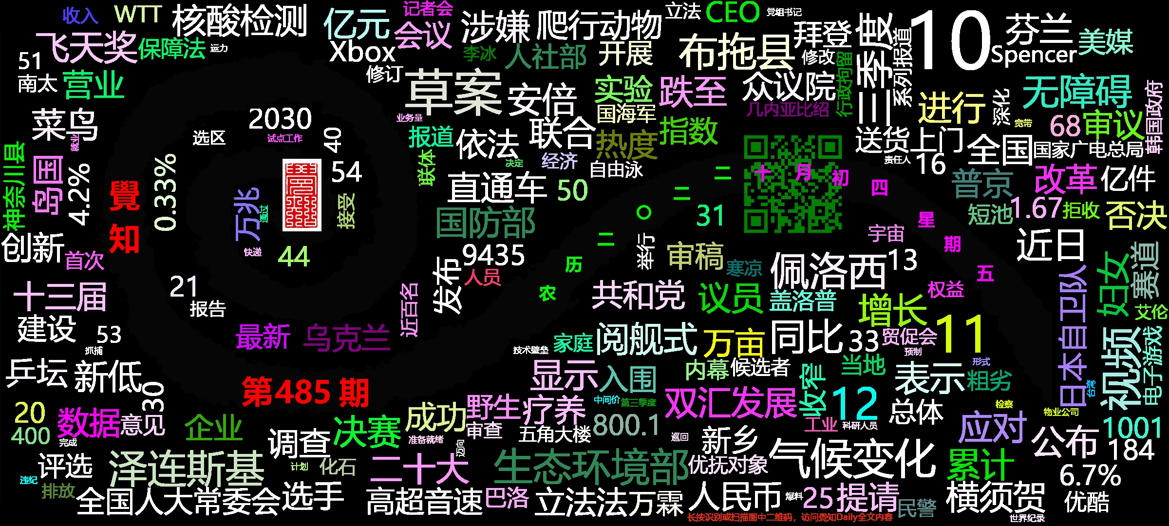 cover_image