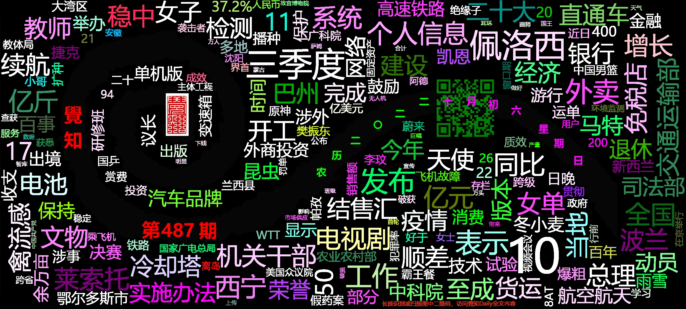 cover_image