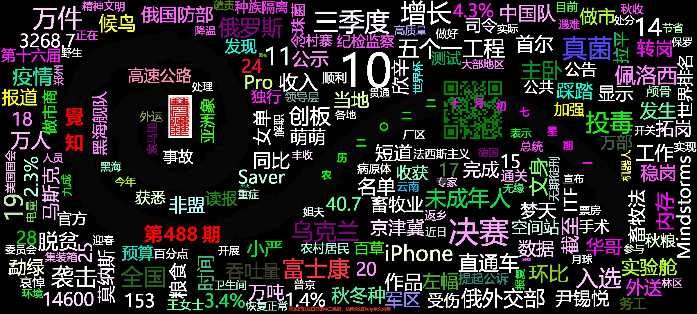 cover_image