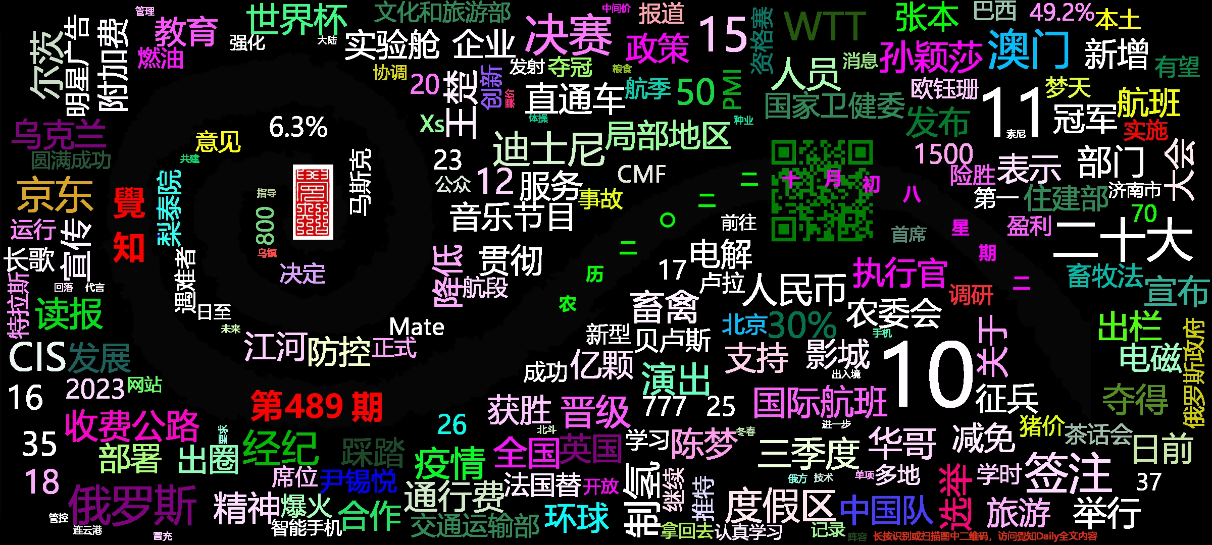 cover_image