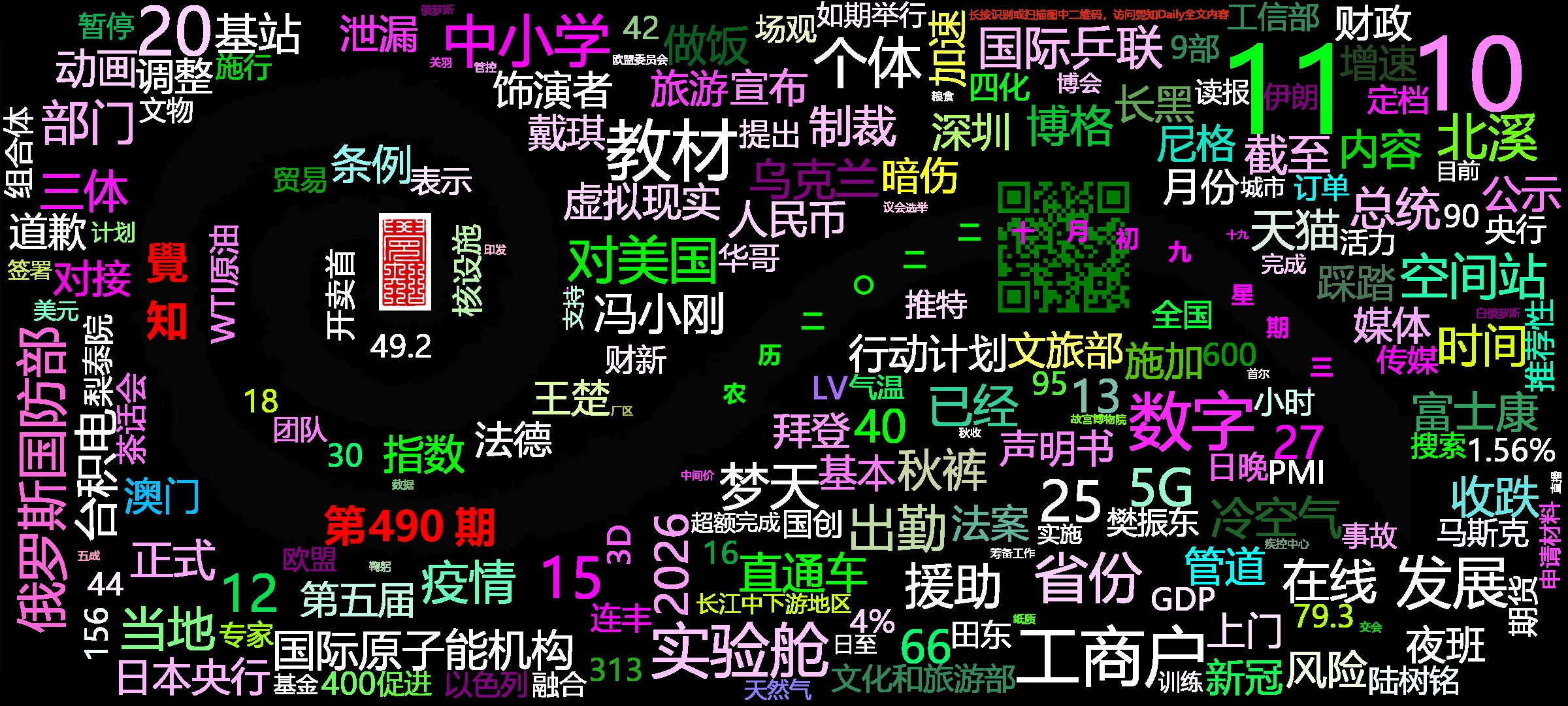 cover_image