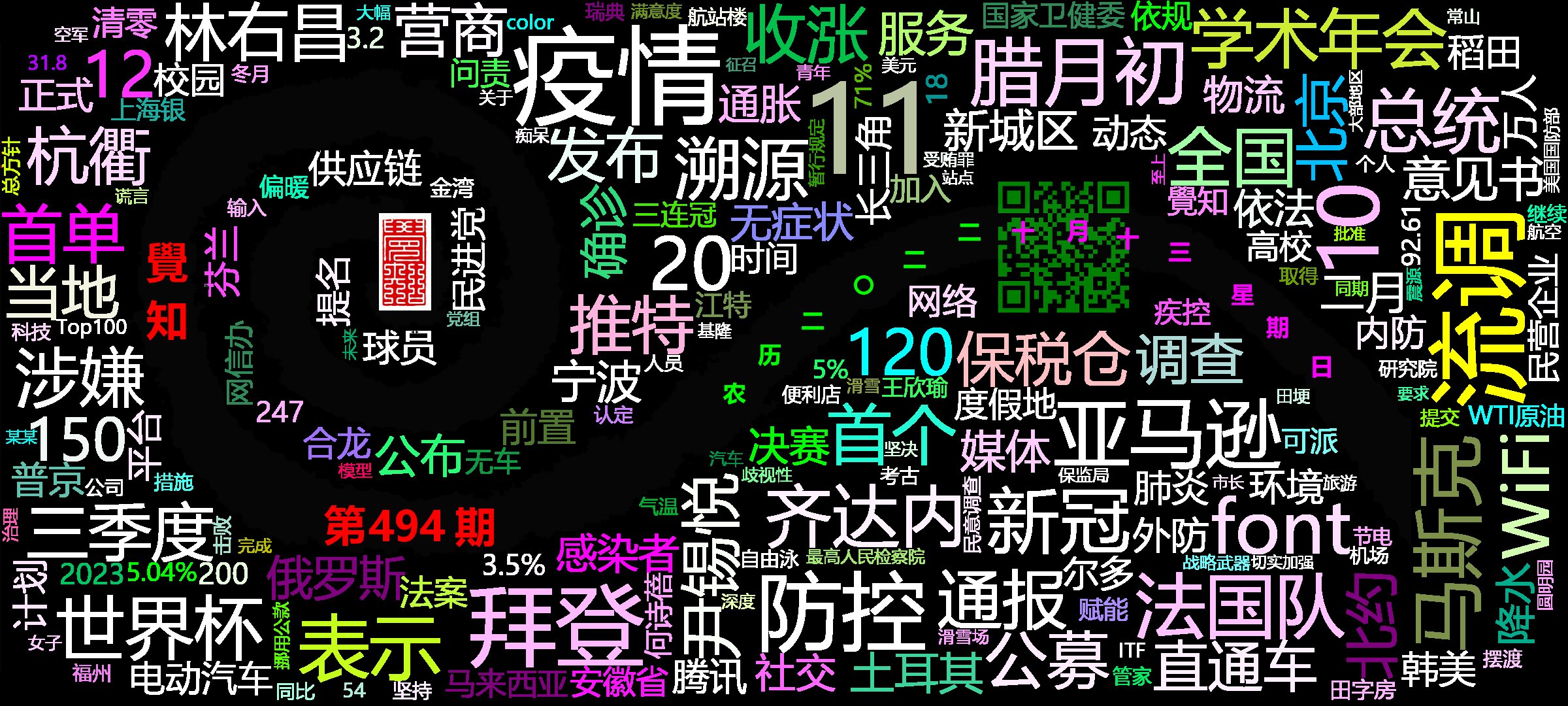 cover_image