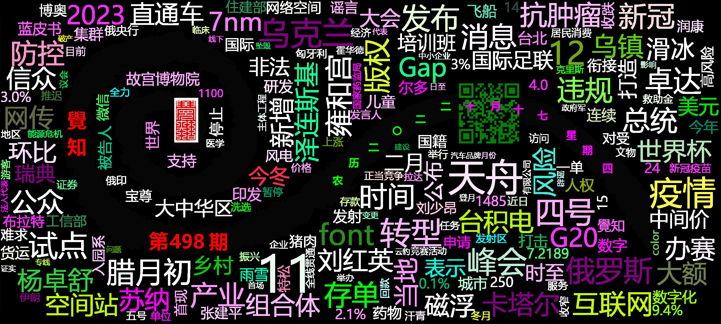 cover_image