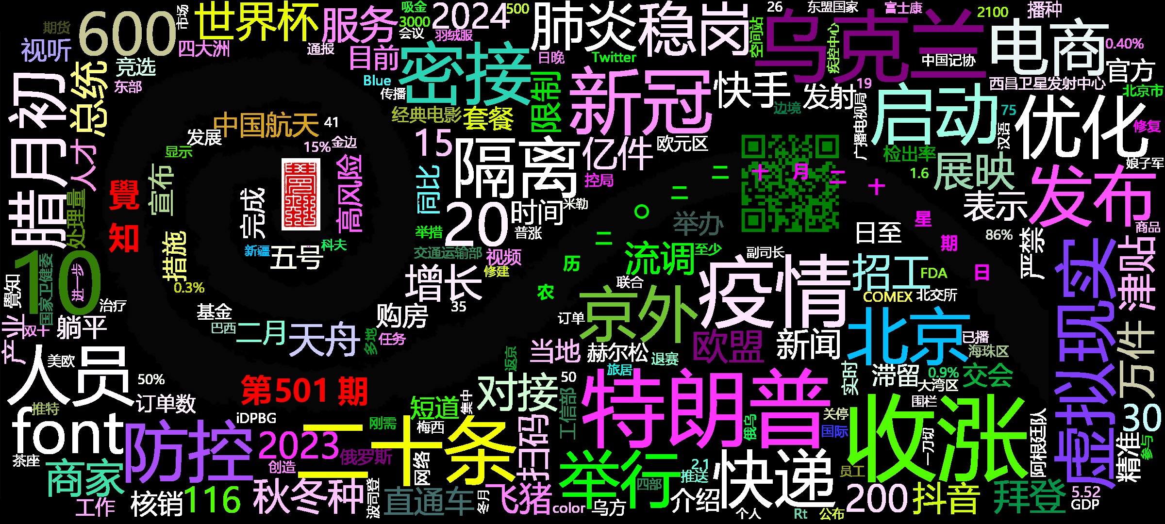 cover_image