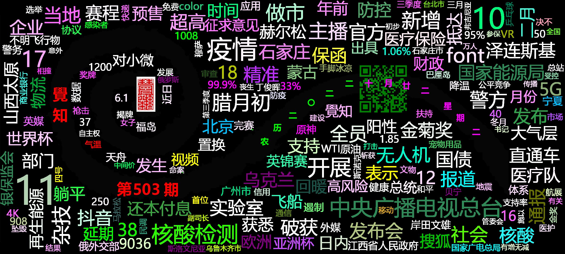 cover_image