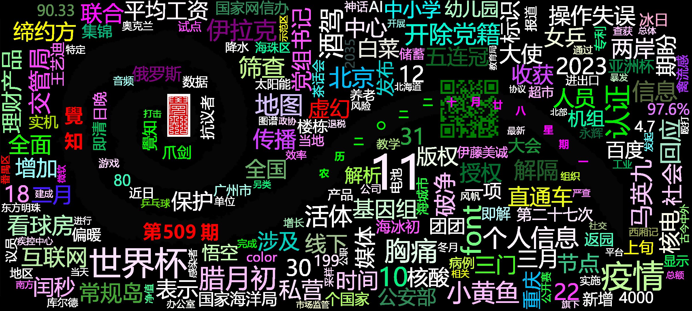 cover_image