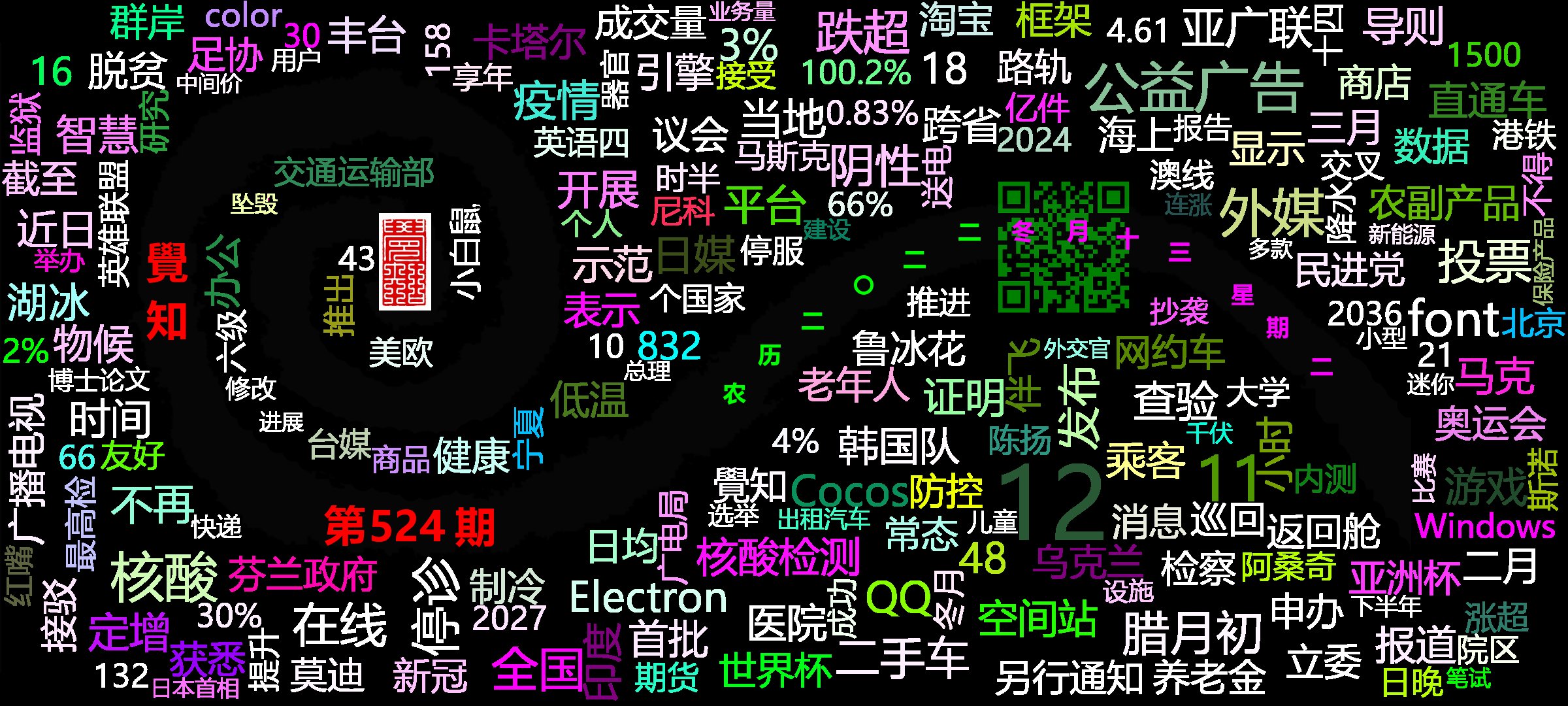 cover_image