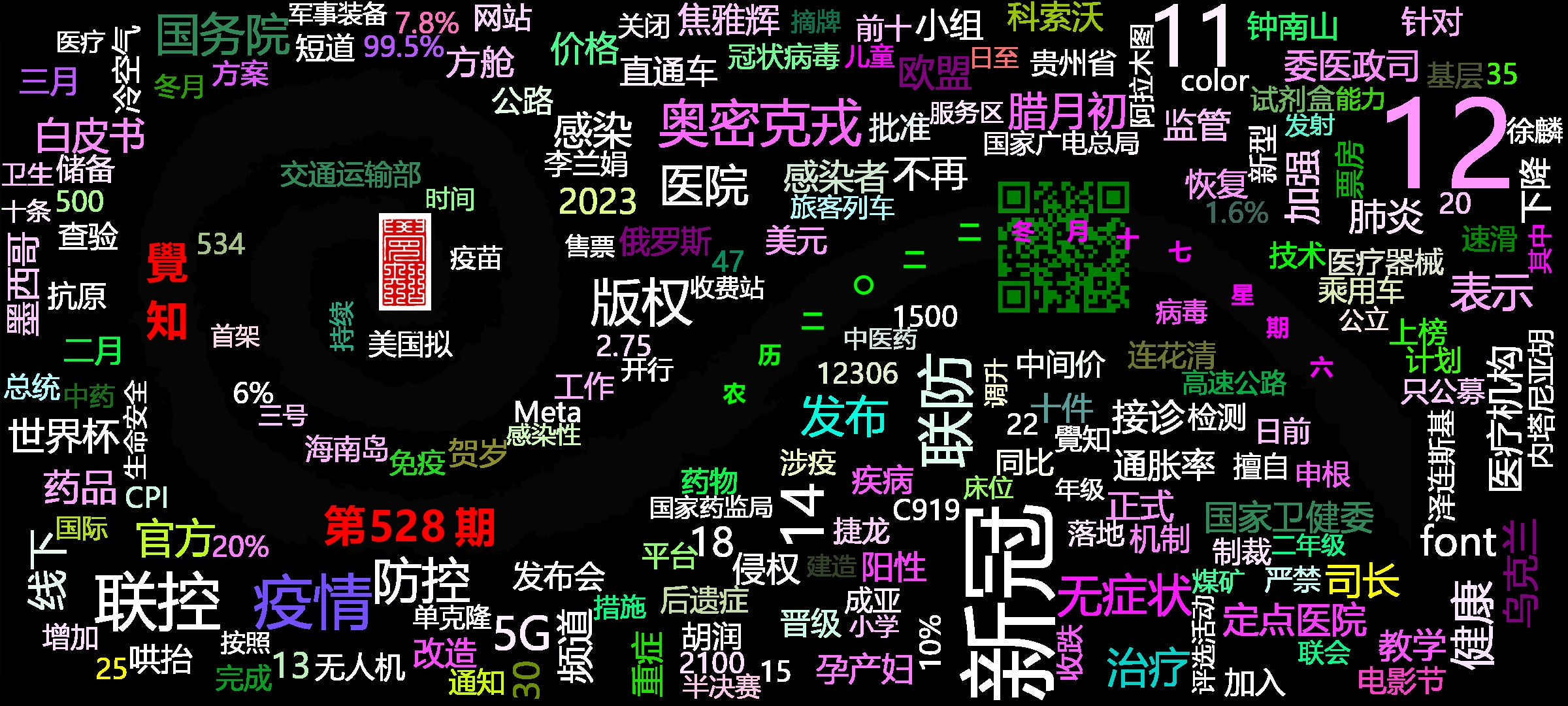 cover_image