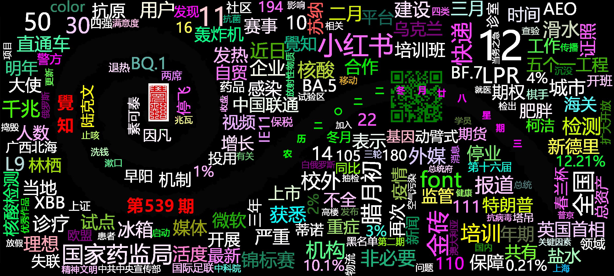 cover_image
