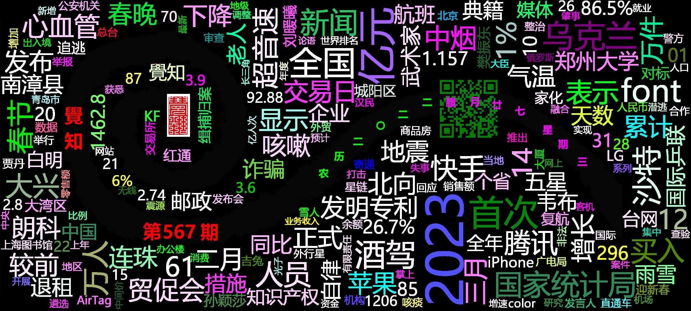 cover_image