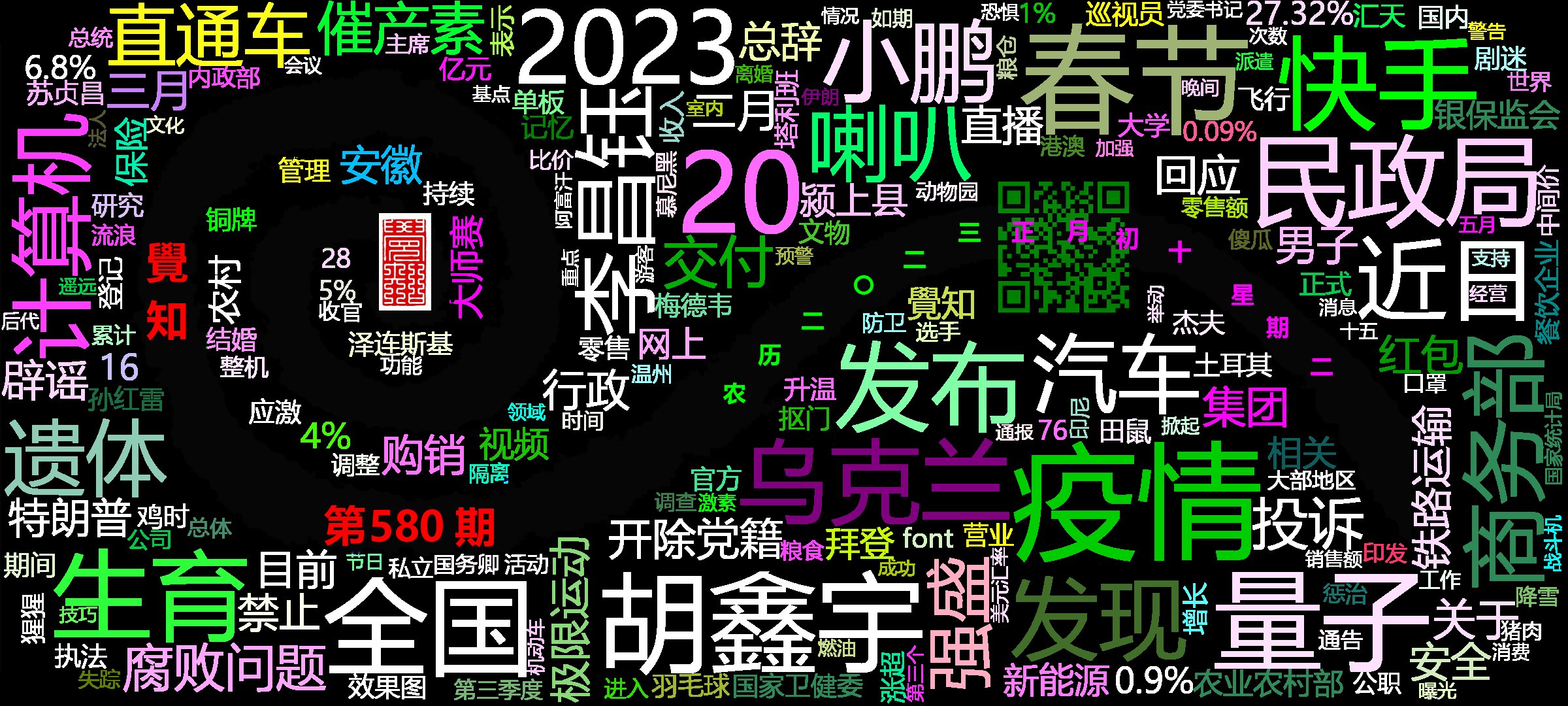 cover_image