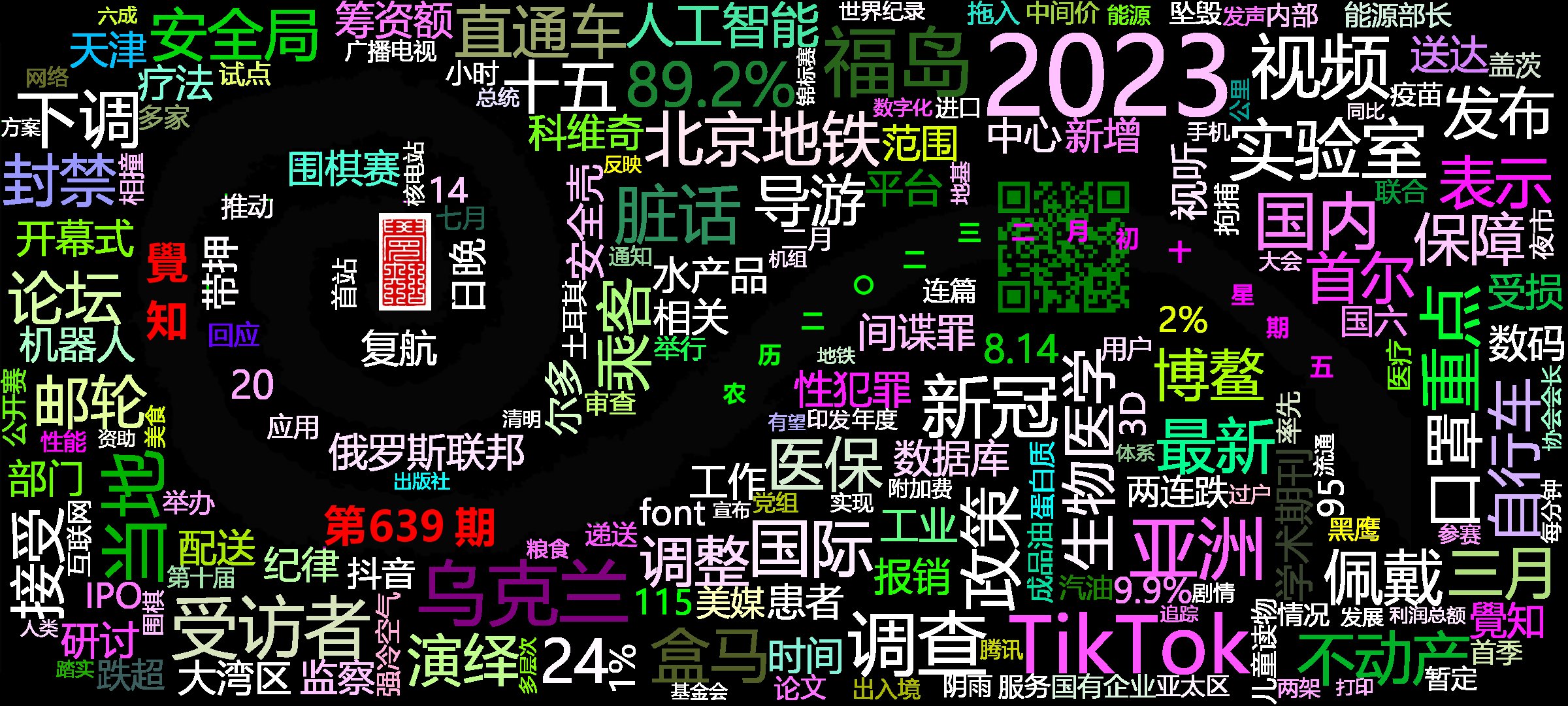 cover_image