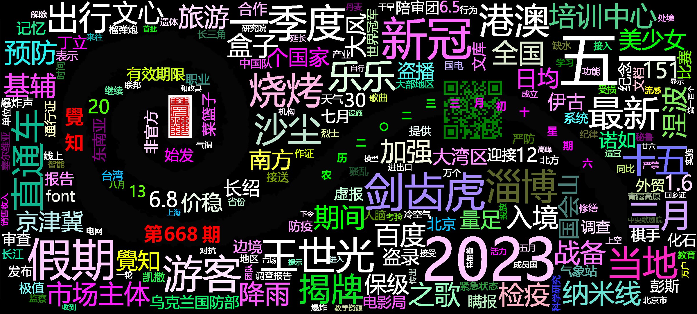 cover_image
