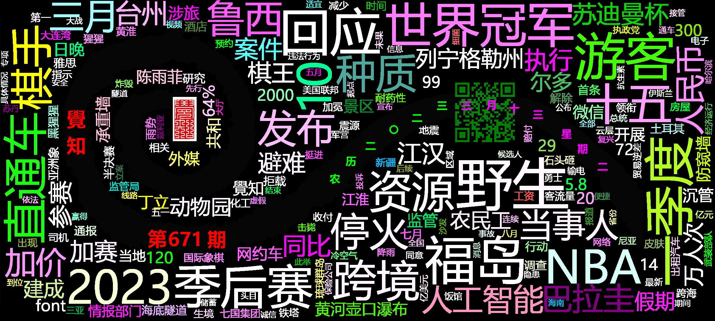 cover_image