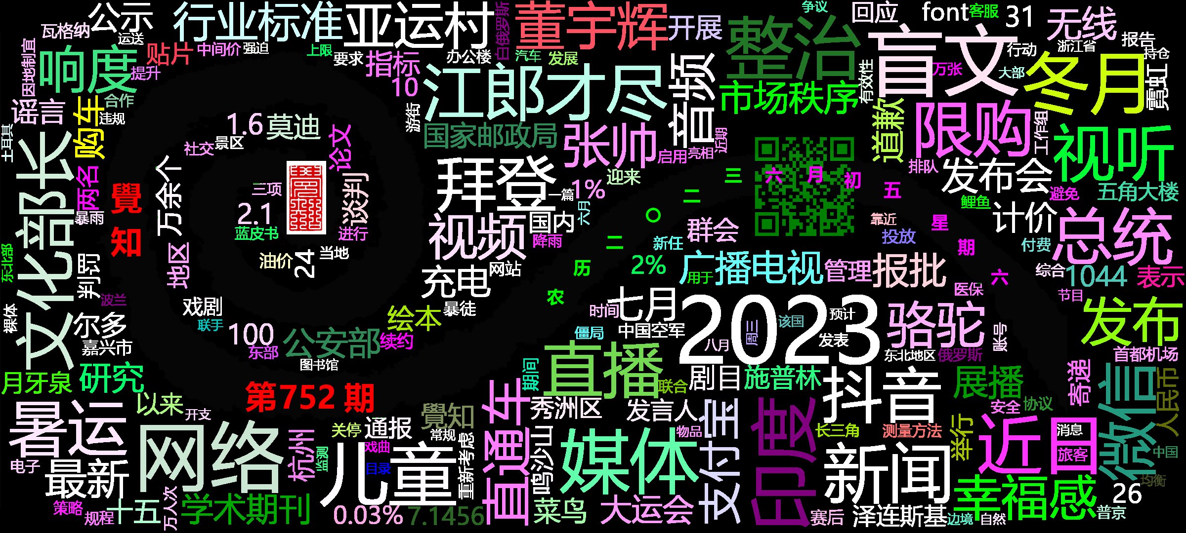 cover_image