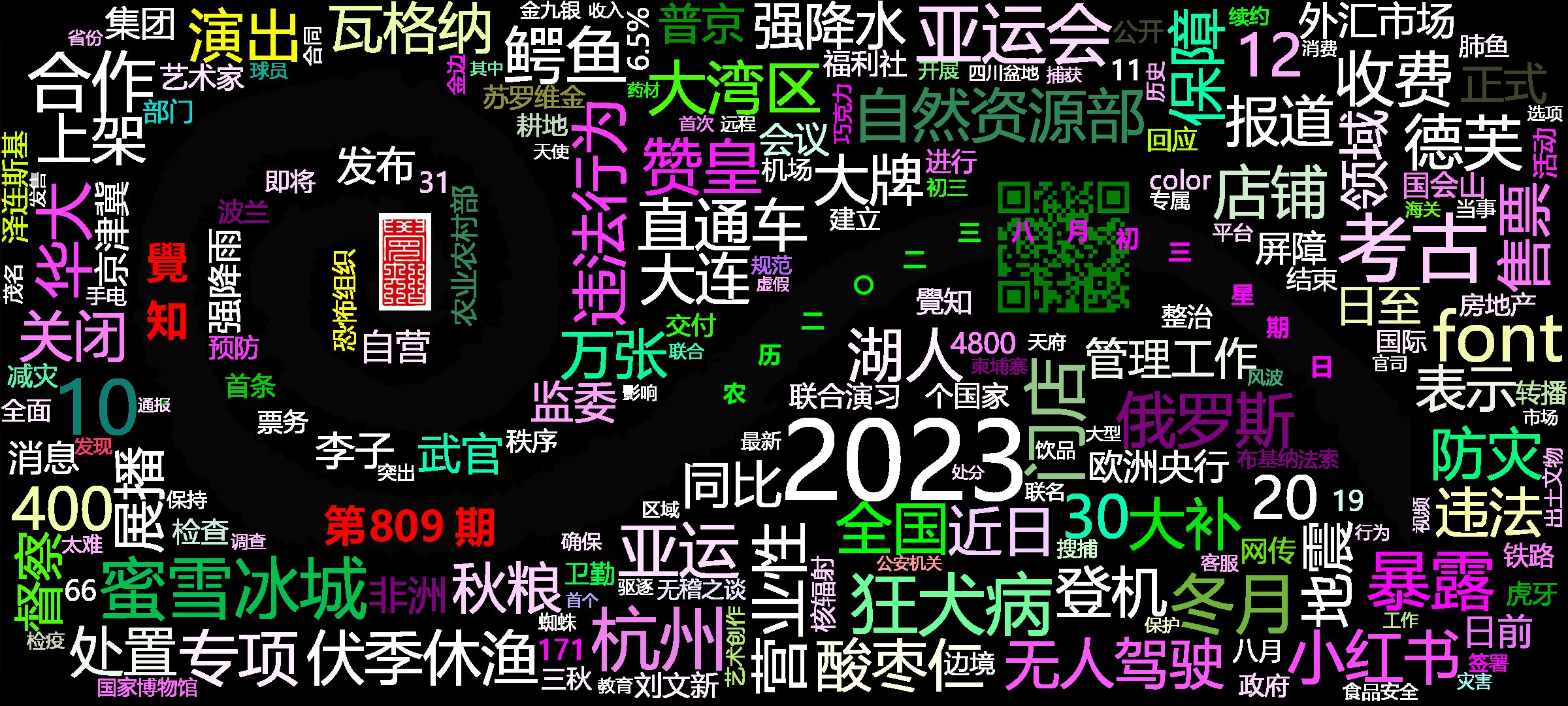 cover_image