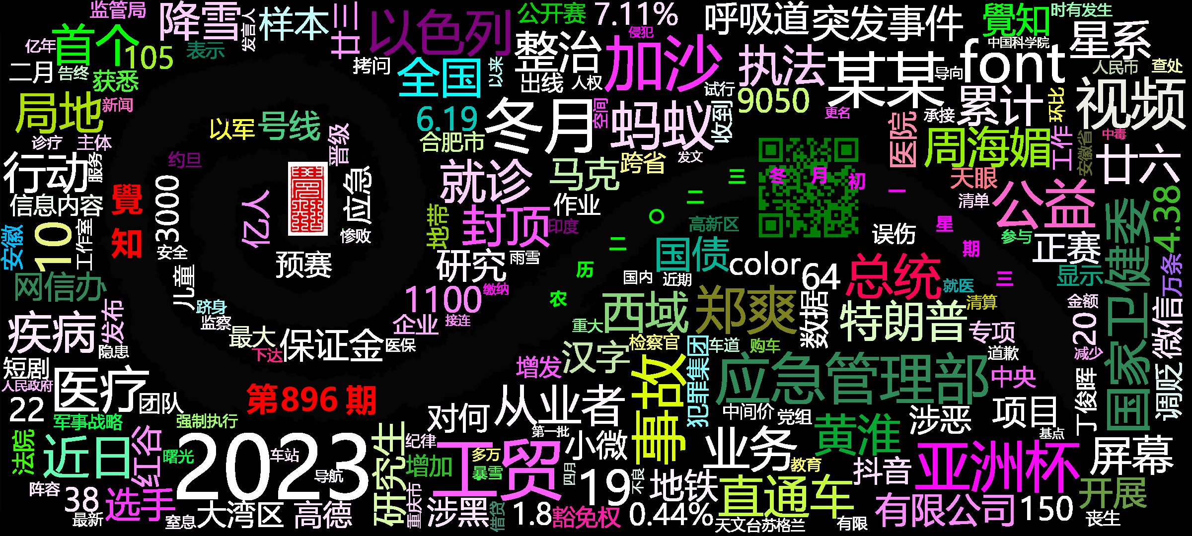 cover_image